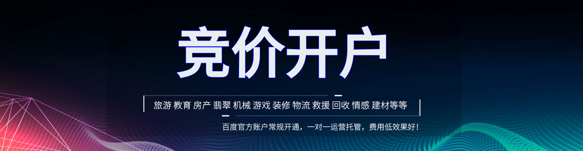 北碚百度推广排名