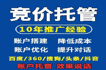 百度广告计费方式及实际案例